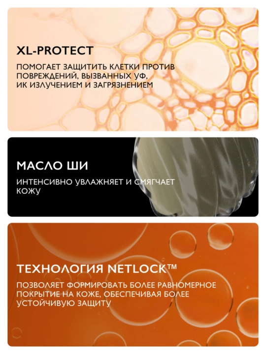 LA ROCHE-POSAY ANHELIOS DERMO-PEDIATRICS chaqaloqlar va bolalar uchun quyoshdan himoya qiluvchi sut SPF50+, 50 ml