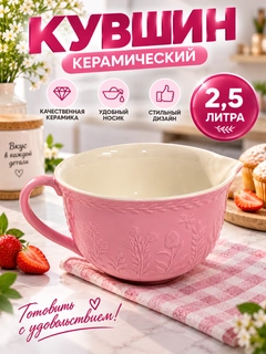Розовый
