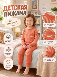 Кораллово-розовый