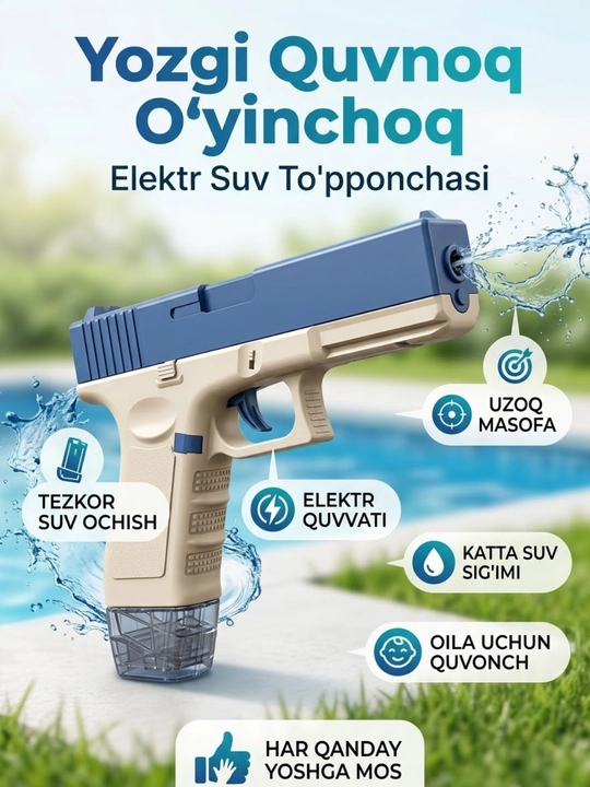 Современные электрические водяные пистолеты для яркого и активного летнего отдыха! - 