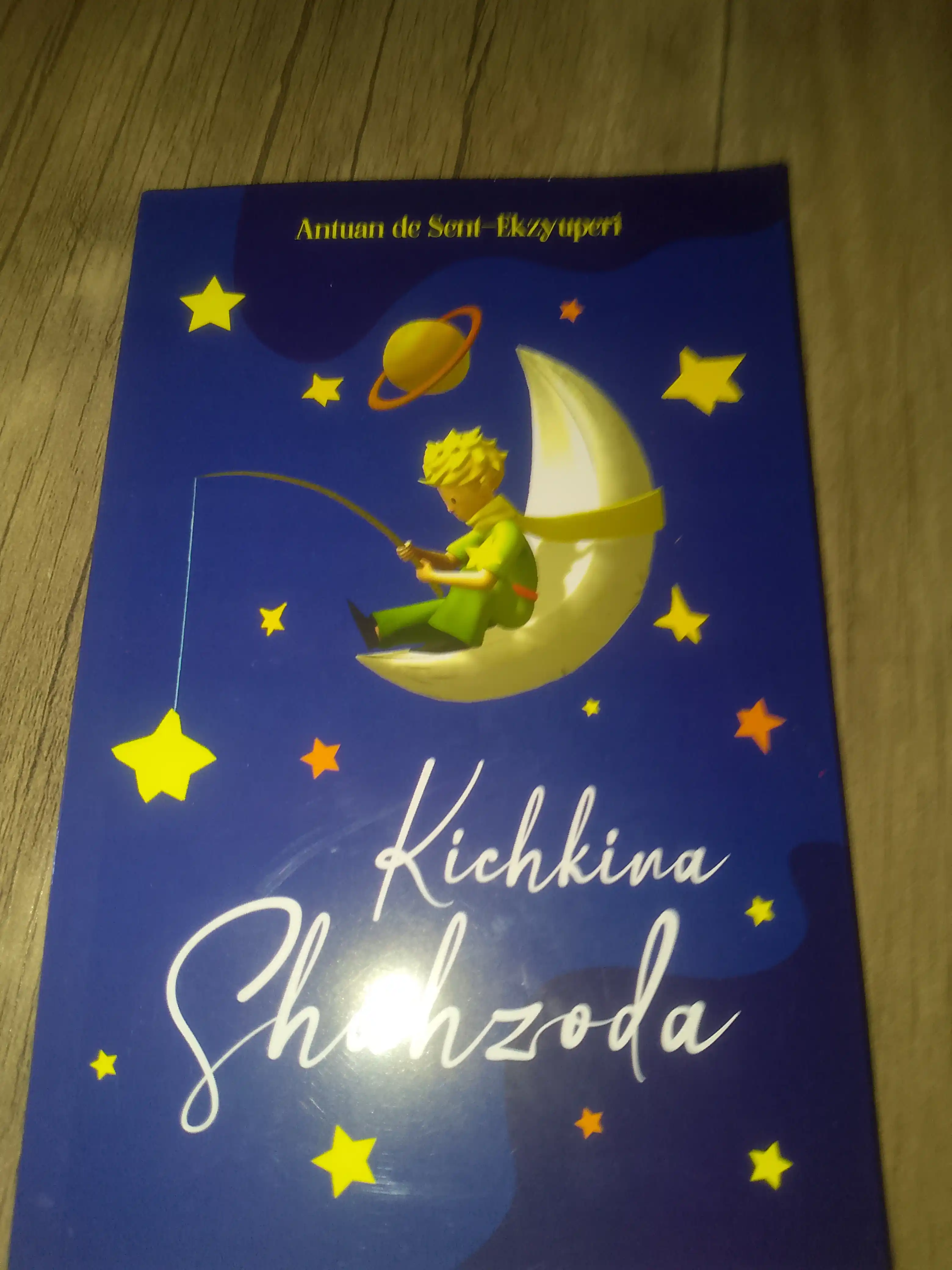 Antuan de Sent-Ekzyuperi - Kichkina Shahzoda (falsafiy ertak)
