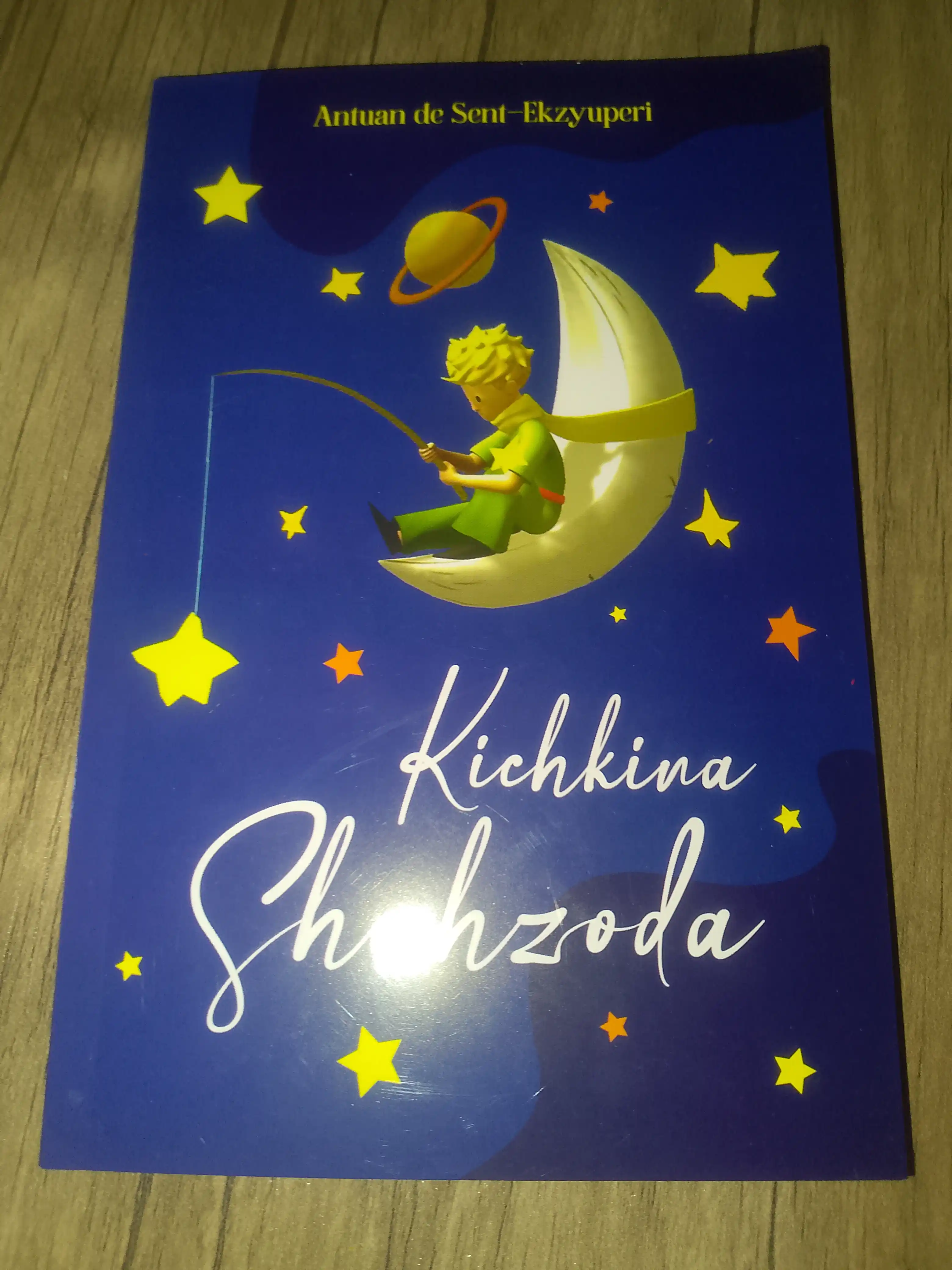 Antuan de Sent-Ekzyuperi - Kichkina Shahzoda (falsafiy ertak)