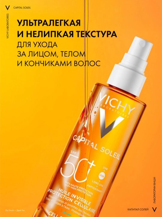 Kosmetik moy Vichy Capital Soleil Cell Protect Oil SPF 50, 200 ml