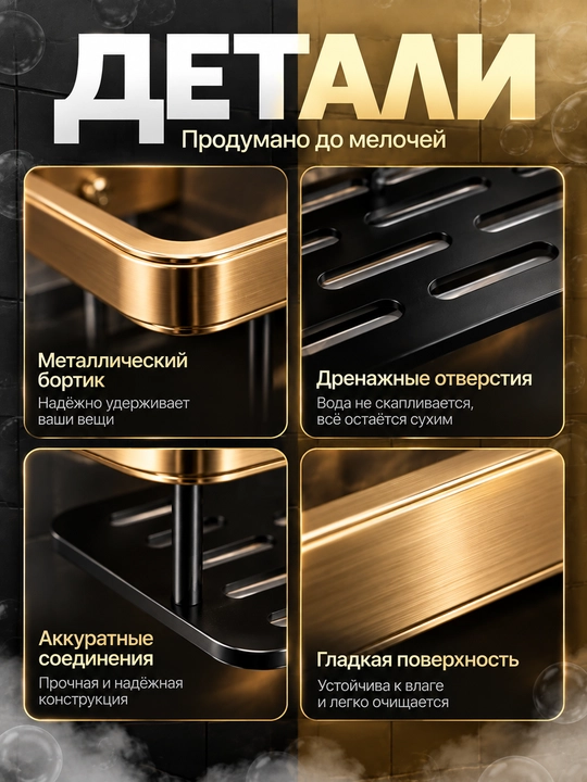 Полка для ванной настенная прямая металлическая нержавеющая, без сверления на присосках