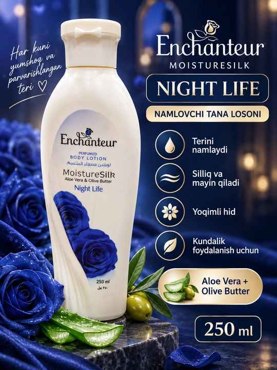 Enchanteur MoistureSilk Night Life увлажняющий лосьон для тела с Aloe Vera и Olive Butter - 