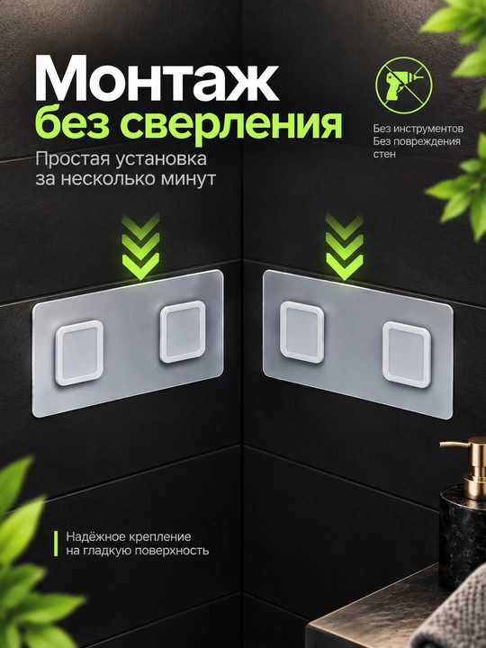 Полка для ванной настенная угловая, пластиковая, без сверления на присосках нержавеющая