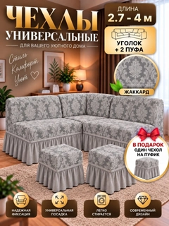 Серый
