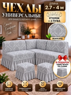 Серебряный