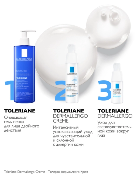La Roche-Posay Toleriane Очищающая гель-пенка для лица двойного действия, 400 мл