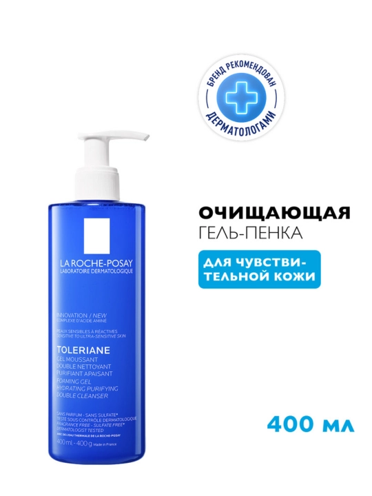 La Roche-Posay Toleriane Очищающая гель-пенка для лица двойного действия, 400 мл