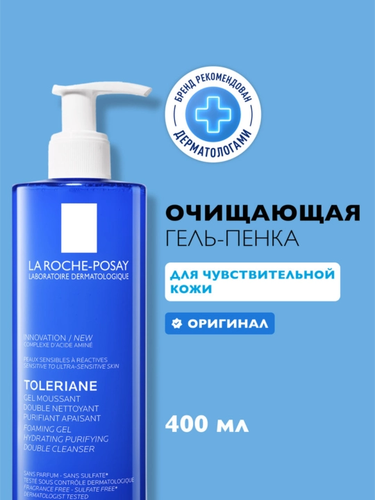 La Roche-Posay Toleriane Yuz uchun ikki tomonlama ta’sirga ega tozalovchi gel-ko‘pik, 400 ml - 