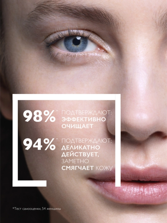 La Roche-Posay Toleriane Очищающая гель-пенка для лица двойного действия, 400 мл