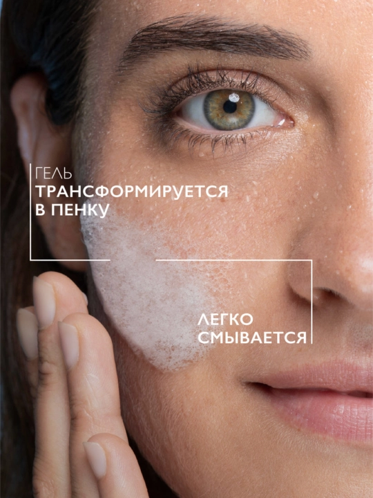 La Roche-Posay Toleriane Очищающая гель-пенка для лица двойного действия, 400 мл