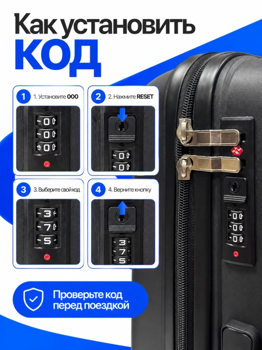 Чемодан для путешествий, полипропиленовый, 360° колёса, кодовый замок, 3 размера, 8 цветов