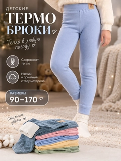 Голубой