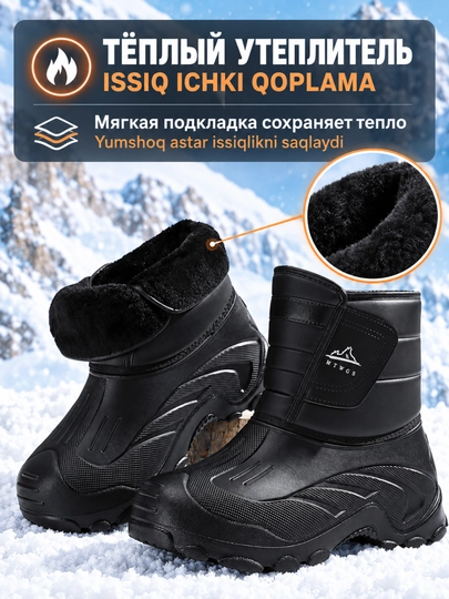 Erkaklar va ayollar qishki etiklari, DISHER IronTundra, issiq baland oyoq kiyimi