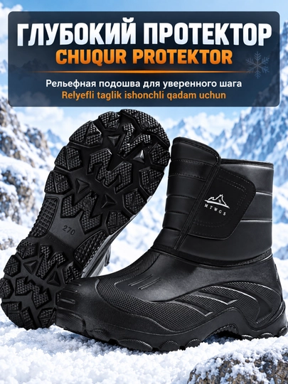 Erkaklar va ayollar qishki etiklari, DISHER IronTundra, issiq baland oyoq kiyimi