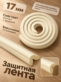 Белый