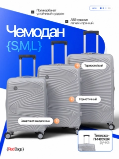 Серый