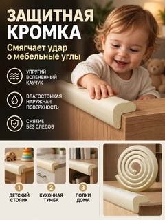 Кремовый