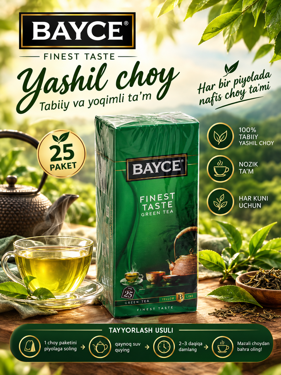 Чай зеленый Bayce Finest Taste, 25 шт, 1.5 г - 