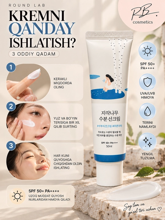 ROUND LAB SPF 50+ PA++++ — SPF, солнцезащитный крем для лица и тела, увлажняющий SPF