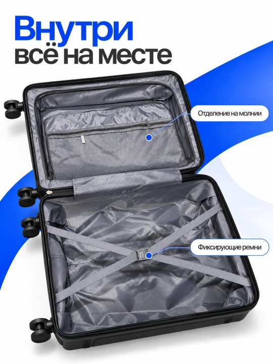 Чемодан для путешествий, полипропиленовый, 360° колёса, кодовый замок, 3 размера, 8 цветов