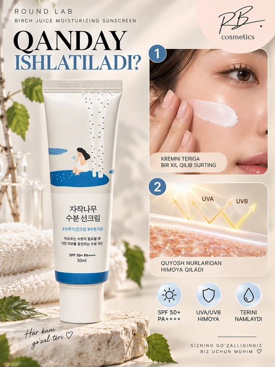 ROUND LAB SPF 50+ PA++++ — SPF, солнцезащитный крем для лица и тела, увлажняющий SPF
