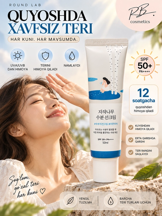ROUND LAB SPF 50+ PA++++ — SPF, солнцезащитный крем для лица и тела, увлажняющий SPF