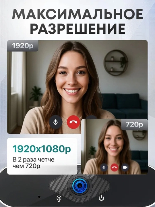 Веб-камера 2K Full HD USB для компьютера и ноутбука, видеозвонков, стримов и конференций