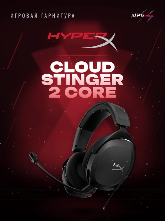O'yin garniturasi HyperX Cloud Stinger 2 Core, 40 mm, DTS Headphone:X, Qora - 