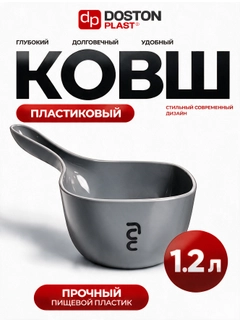 Серый