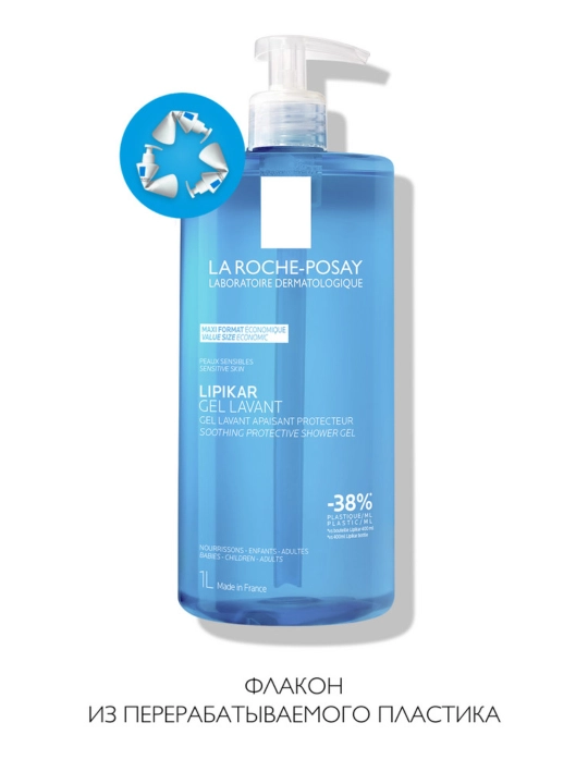 La Roche-Posay Lipikar Gel Lavant Успокаивающий гель для душа с защитными свойствами, 1000 мл