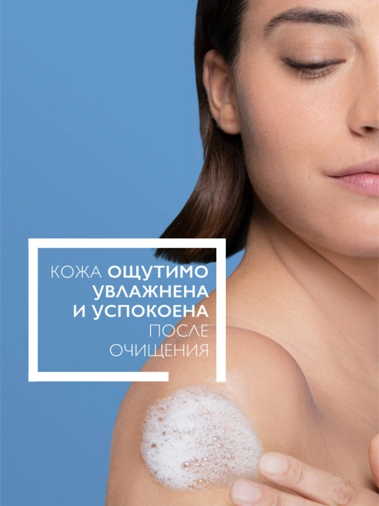 La Roche-Posay Lipikar Gel Lavant Успокаивающий гель для душа с защитными свойствами, 1000 мл