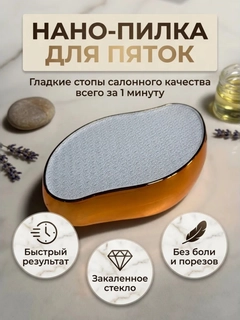 Золотой