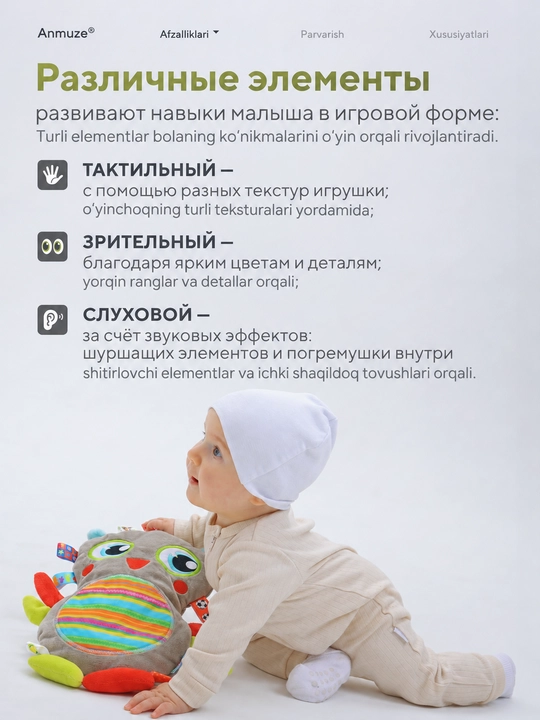 Katta yumshoq rivojlantiruvchi shaqildoq-o‘yinchoq Sova, shitirlagich bilan