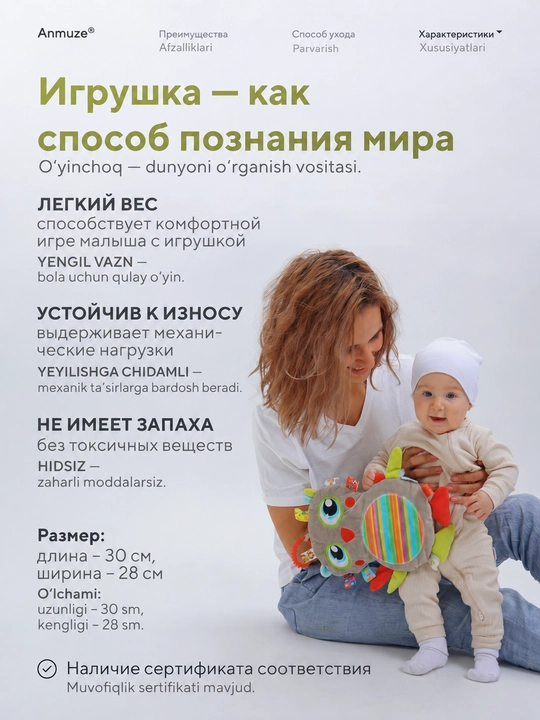 Katta yumshoq rivojlantiruvchi shaqildoq-o‘yinchoq Sova, shitirlagich bilan