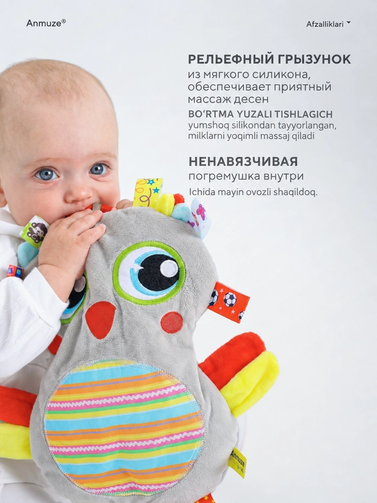 Katta yumshoq rivojlantiruvchi shaqildoq-o‘yinchoq Sova, shitirlagich bilan