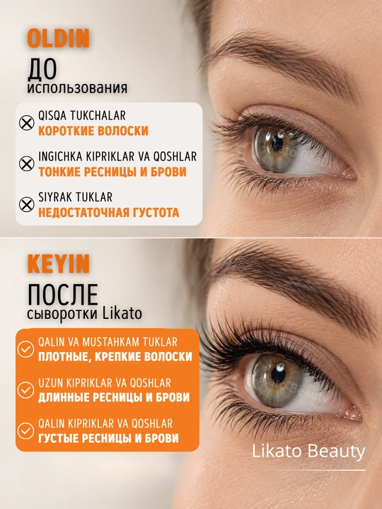 Kiprik va qoshlar o‘sishi uchun serum, lash serum Likato Professional, 10 ml