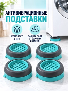 Ментоловый