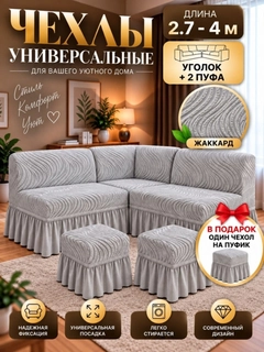 Белый