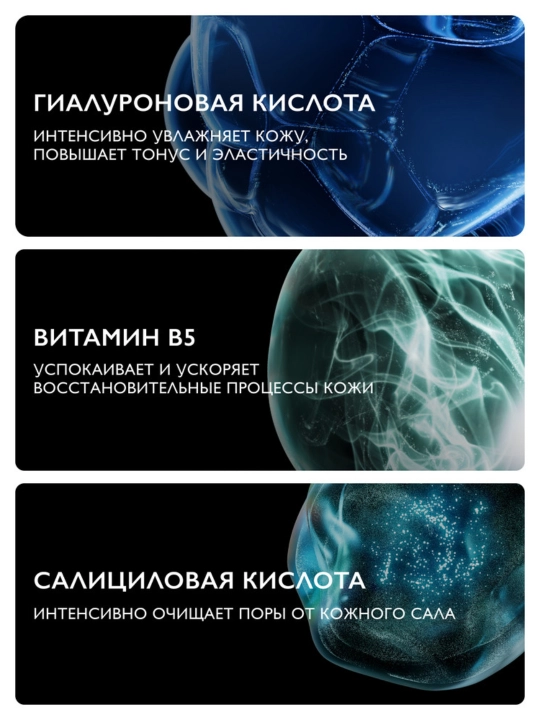 La Roche-Posay Hyalu B5 Увлажняющий матирующий гель-крем для лица, 40 мл