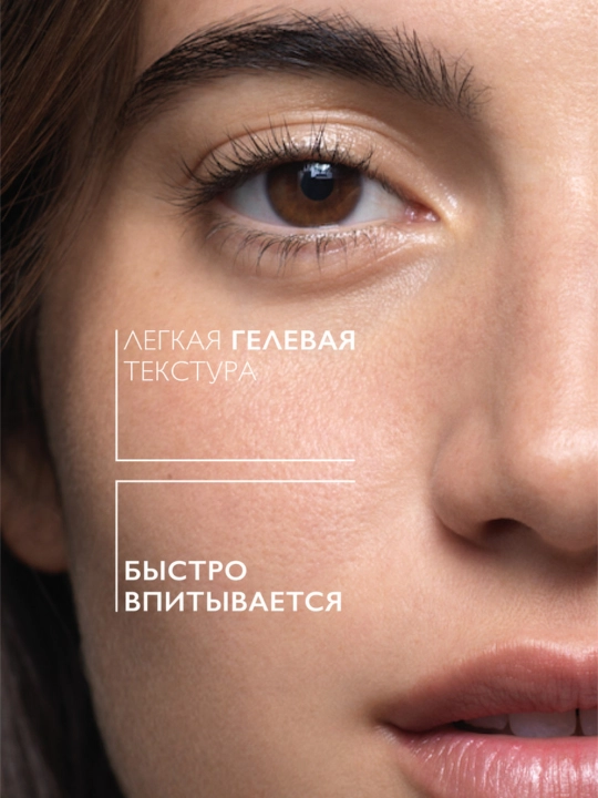 La Roche-Posay Hyalu B5 Увлажняющий матирующий гель-крем для лица, 40 мл