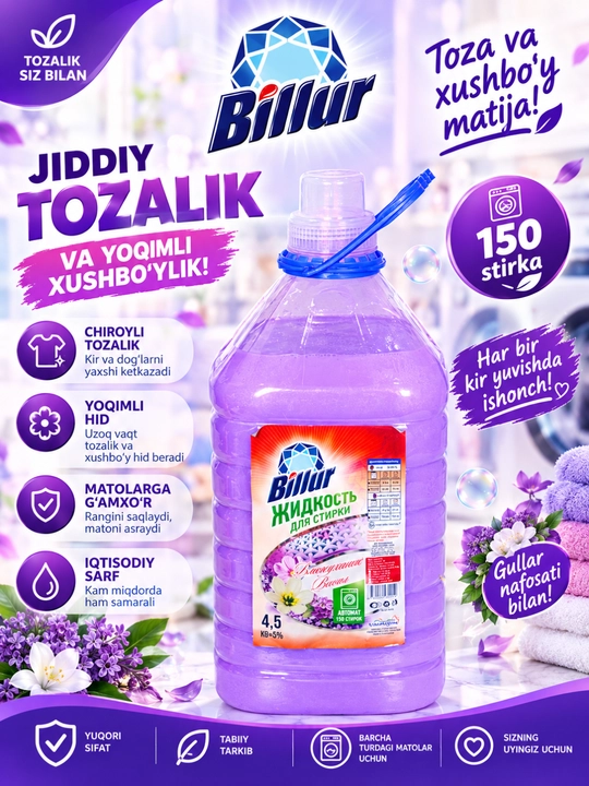 Billur Universal Gel (Универсальное жидкое моющее средство) - 