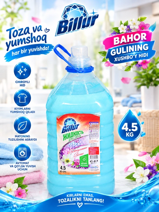 Billur Universal Gel (Универсальное жидкое моющее средство) - 
