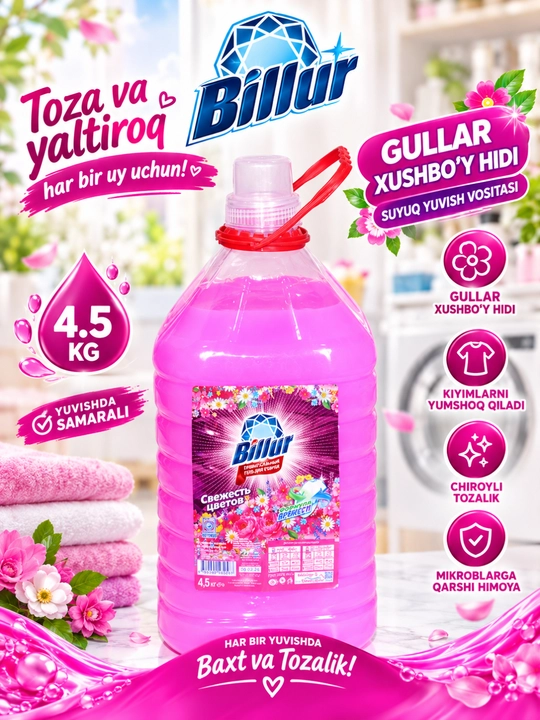 Billur Universal Gel (Универсальное жидкое моющее средство) - 