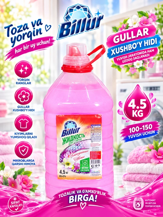 Billur Universal Gel (Универсальное жидкое моющее средство) - 