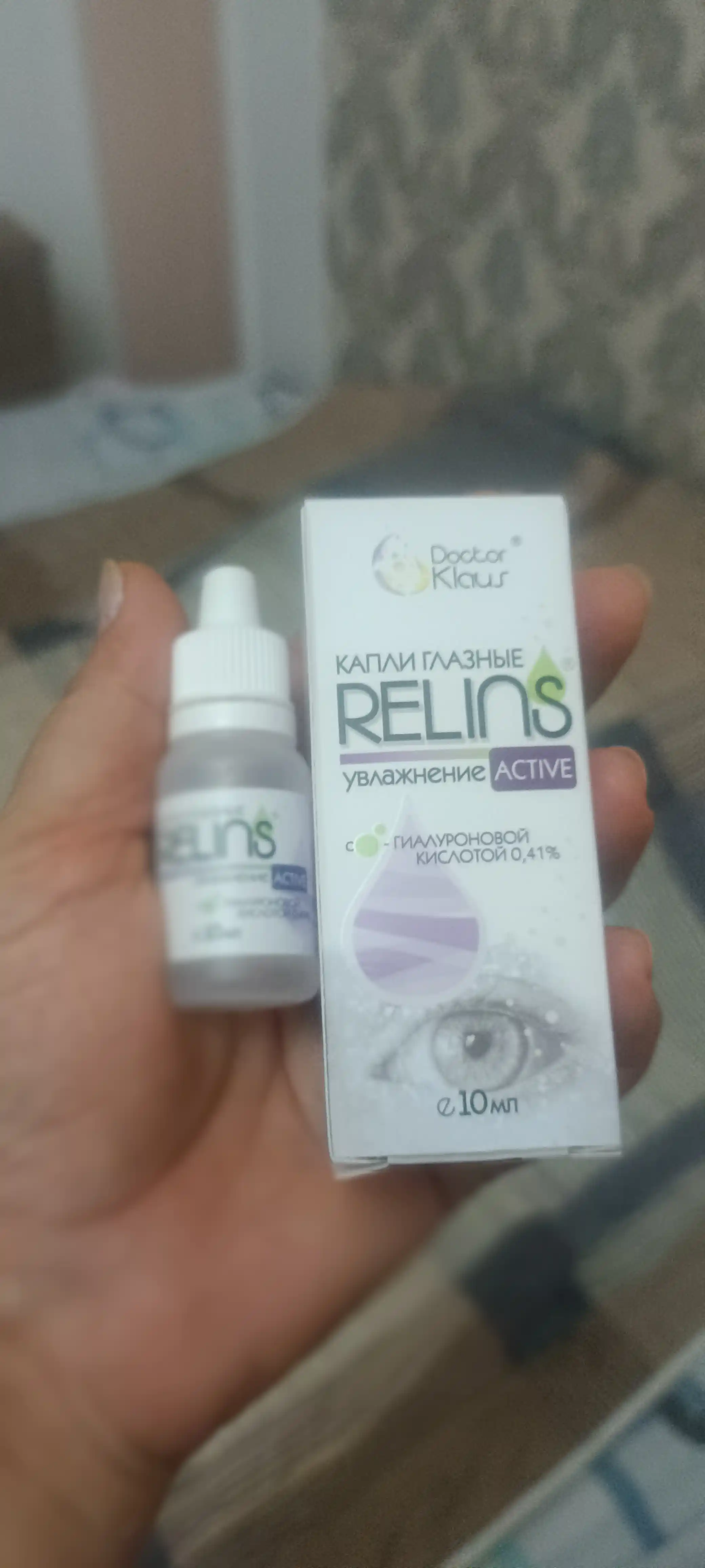 RELINS Active ko‘z namlovchi tomchilari (Germaniya + Belarus), 10 ml