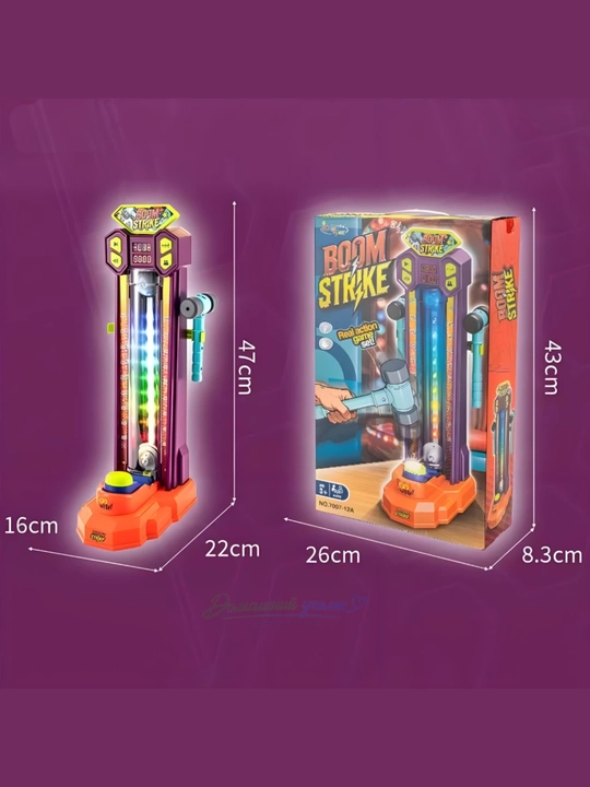 Музыкальная игра-силомер Boom Strike с молоточками, светом, звуком и электронным табло