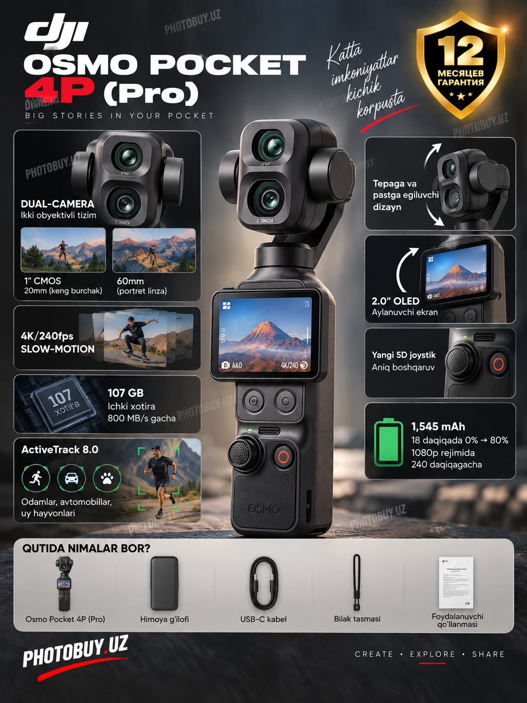 DJI Osmo Pocket 4 Pro, камера 4K, 2 объектива, OLED, стабилизация, ActiveTrack
